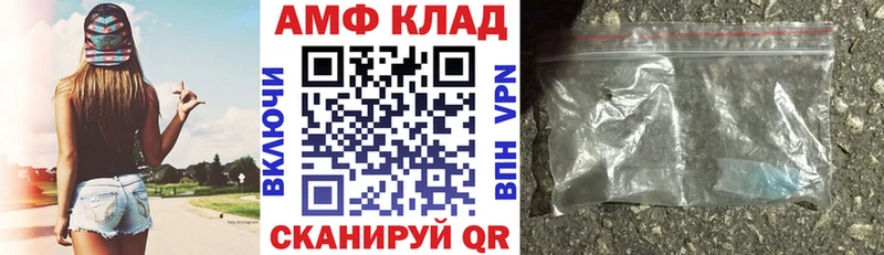АМФ Premium  Верхнеуральск 