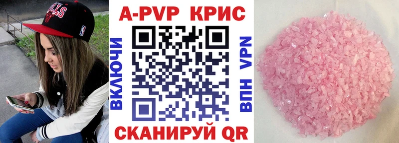 кракен рабочий сайт  Верхнеуральск  Alfa_PVP СК КРИС 