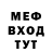 МЕТАДОН VHQ Ahnaf Dihan