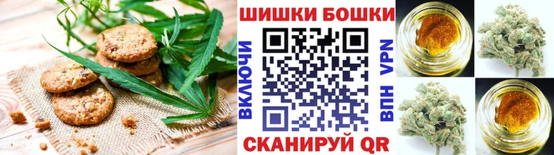 Canna-Cookies конопля Верхнеуральск