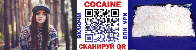 Cocaine Перу  где найти наркотики  Верхнеуральск 