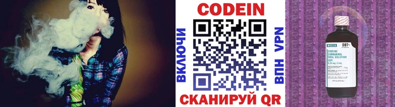 Кодеиновый сироп Lean Purple Drank  Верхнеуральск 