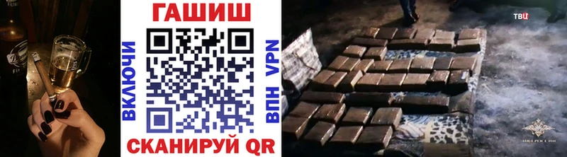 купить наркотик  Верхнеуральск  ГАШ 40% ТГК 