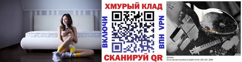 ГЕРОИН герыч купить закладку это наркотические препараты Верхнеуральск