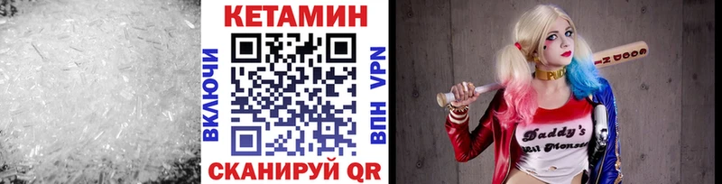 продажа наркотиков Верхнеуральск Кетамин ketamine