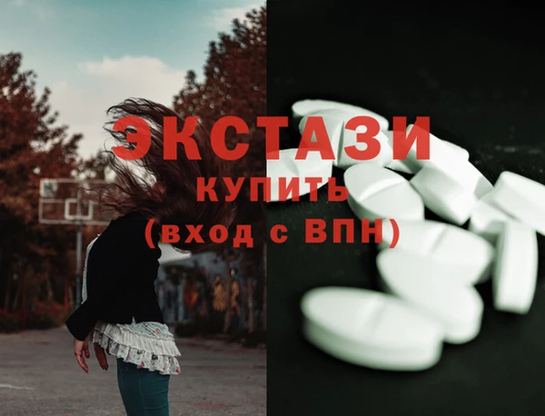 винт Балахна