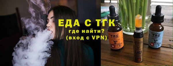 марки lsd Беломорск