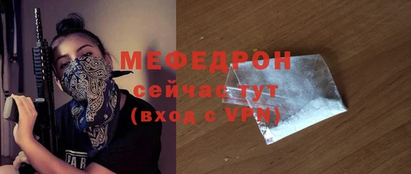 меф VHQ Баксан