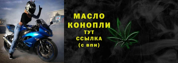 марихуана Слюдянка