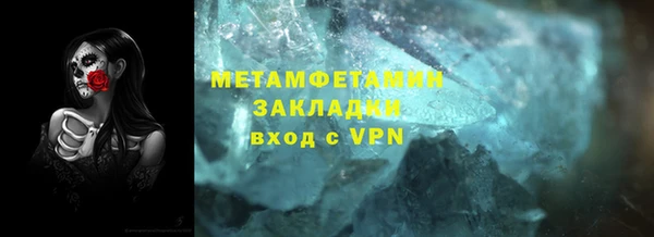 винт Балахна