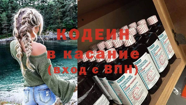 винт Балахна
