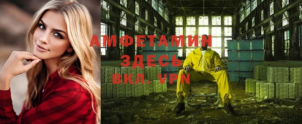 меф VHQ Баксан