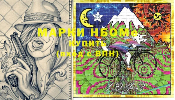 винт Балахна