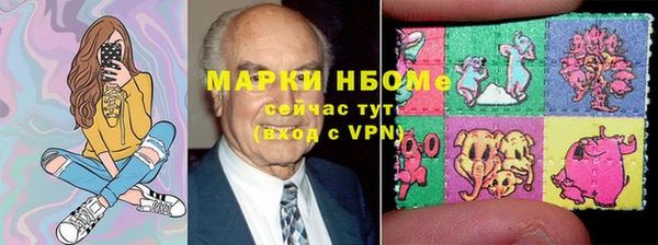 гашишное масло Снежинск