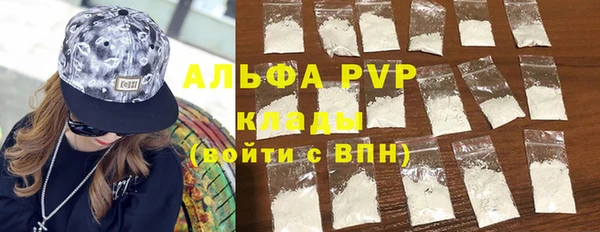 винт Балахна