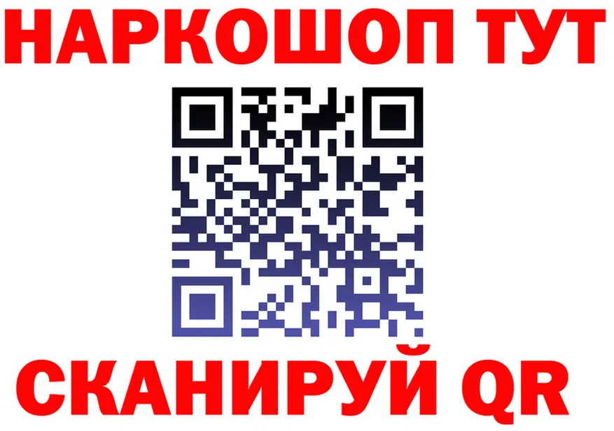 ГАШ гарик зеркало дарк нет блэк спрут Верхнеуральск