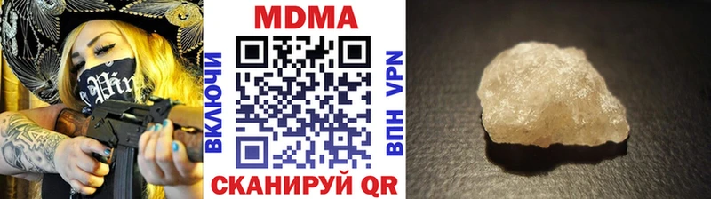 мориарти состав  Верхнеуральск  МДМА Molly  наркошоп 