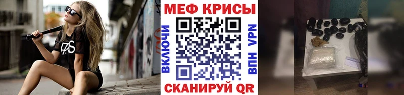 мориарти как зайти  Верхнеуральск  Мефедрон кристаллы 