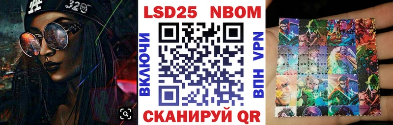 это клад Верхнеуральск Марки NBOMe 1500мкг