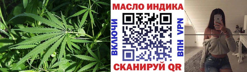 ТГК вейп где найти Верхнеуральск