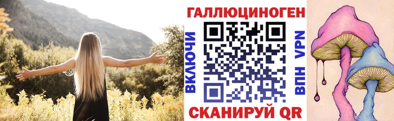 Галлюциногенные грибы мухоморы  Верхнеуральск 